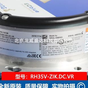 全新離心工業(yè)風(fēng)機(jī) RH35V 施樂(lè)百 MK116 ZIK.DC. ZIK.07.UA