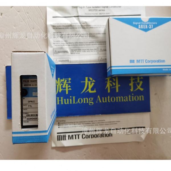 MS3704-A-AA6日本MTT株式会社速CT信号变换器隔离模块