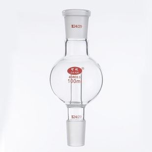 250ml 实验室玻璃器皿直形防溅球100 旋转蒸发仪化学用品耗材