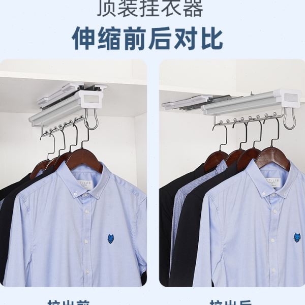 顶装浅纵向顶部衣柜衣橱挂衣杆横杆配件伸缩挂杆衣通挂衣架挂衣器