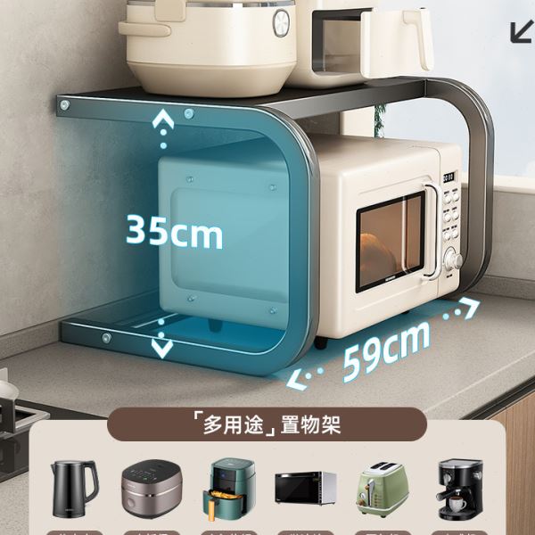 微波炉置物厨房多功能专用台面放烤箱电饭锅一体多层家用收纳架子