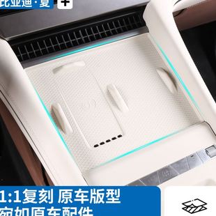 饰防刮易清理汽车专用内饰升级改装 比亚迪夏无线充电硅胶垫装 用品