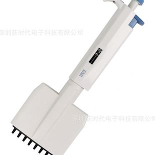 手动调式 10??L取样分析实验室微生物研究 移液器8 12道微量0.5