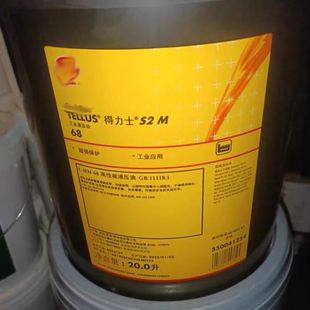 M32 220机床导轨油20L大桶209L 牌通拿 壳 tonna
