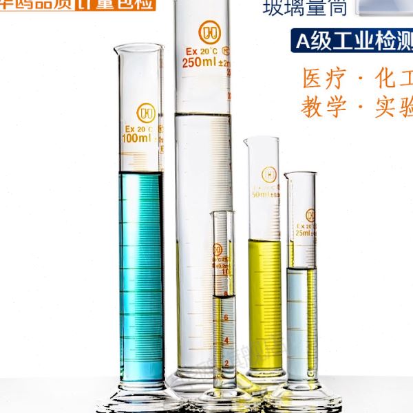 华鸥玻璃量筒 带刻度 硼硅圆底量筒5000ml 刻度量筒5L