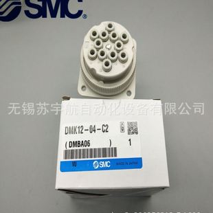 接头DMK6S DMK6S SMC多管对接式 23销售 DMK12S