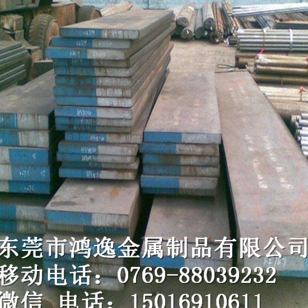 供应RT32冷作模具钢 RT32良好的全淬硬性 规格齐全