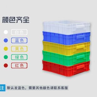 亚桓菡 170蓝色周转箱塑料盒子长方形加厚零件盒五 周转箱450 335