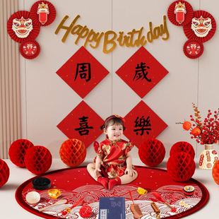 饰场景布置套餐背景墙女孩中式 一周岁生日装 抓周用品礼孩1