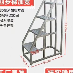 货梯踏步台阶梯工业梯子扶手梯家用梯登梯工程梯户外二三步梯