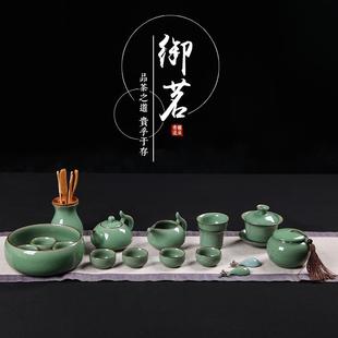 包邮 龙泉御茗青瓷茶道18件家用冰裂陶瓷茶杯茶海整套功夫茶具套装