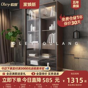 简约带玻璃推拉门储物大书橱置物架 北欧实木脚落地书柜书架组合