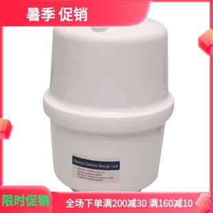净水机直饮机食品级储水罐压力桶配件 净水器储水桶RO反渗透厨下式