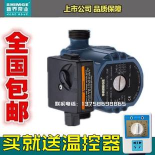 新界三档家用地暖超静音暖气循环泵锅炉热水回水泵管道增压屏蔽泵
