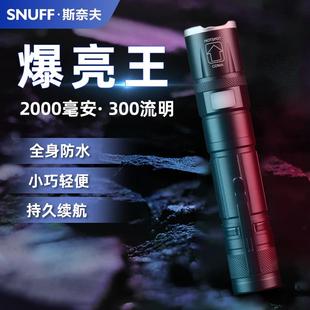 小型便携手电筒强光超亮可充电家用耐摔迷你锂电池户外远射氙气灯