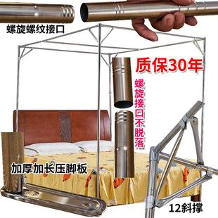 蚊帐支架三开门不锈钢家用防蚊蚊帐宫廷1.2m1.5米1.8牢固耐用加粗