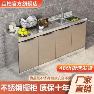 经济租房灶台柜储物柜碗柜水槽柜家用厨房橱柜 不锈钢橱柜简易组装