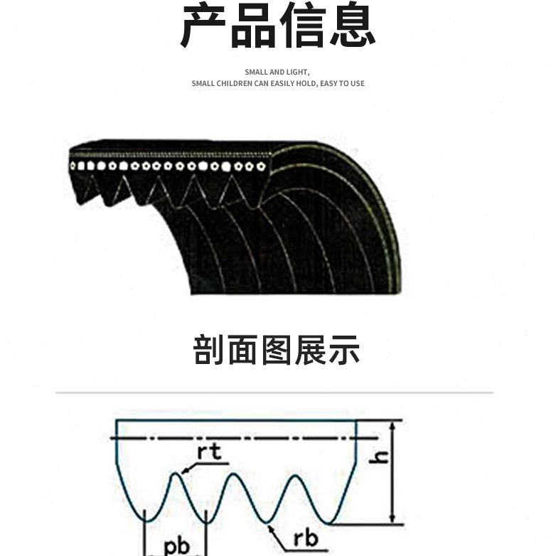 传动带工业输送带沟定制M超长P多带槽0多40P带LPM4带楔多橡胶带
