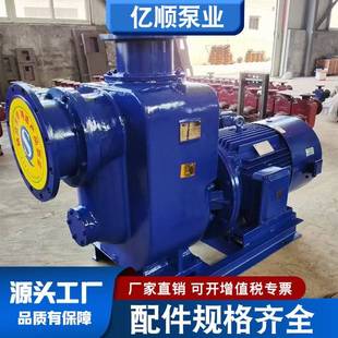 管道增压泵高扬程灌溉 ZW自吸无堵塞排污泵380v离心泵自吸泵卧式