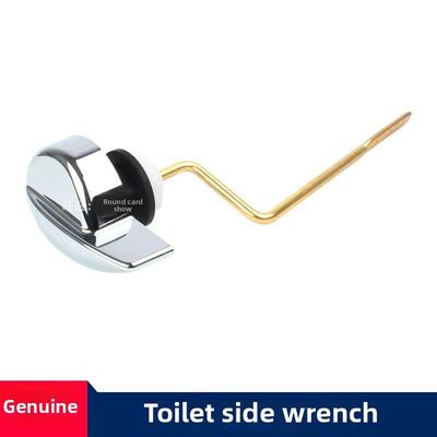 美标原装马桶配件坐便器侧面扳手CP-1836 1837水箱把手冲水开关