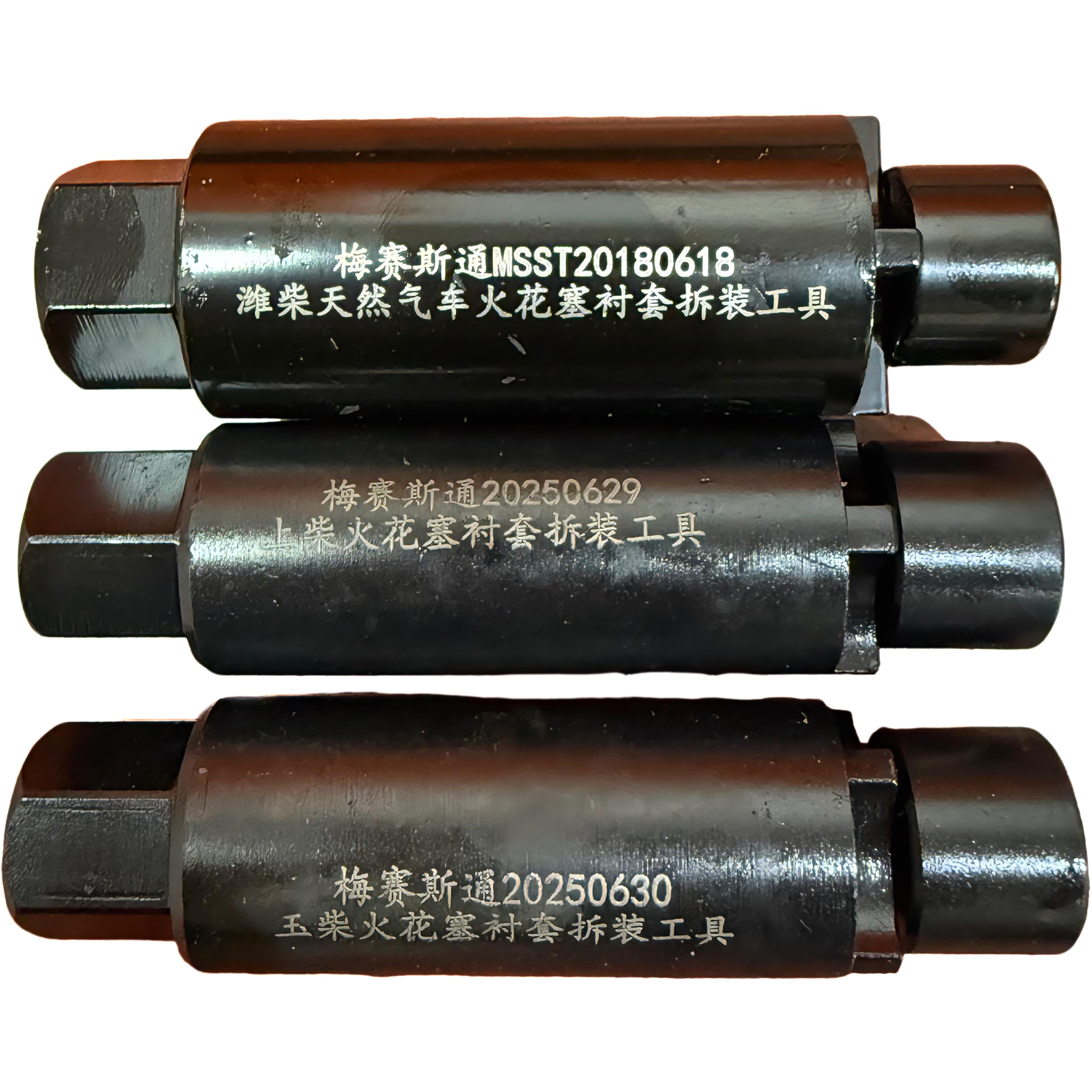潍柴上柴玉柴天燃气发动机火花塞衬套拆卸装配加强套筒扳手热卖