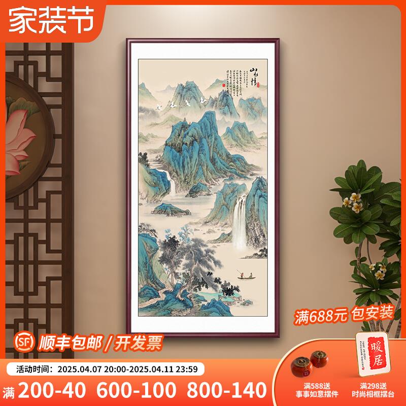 新中式山水画入户玄关装饰画楼梯间走廊过道壁画客厅挂画大气国画图片