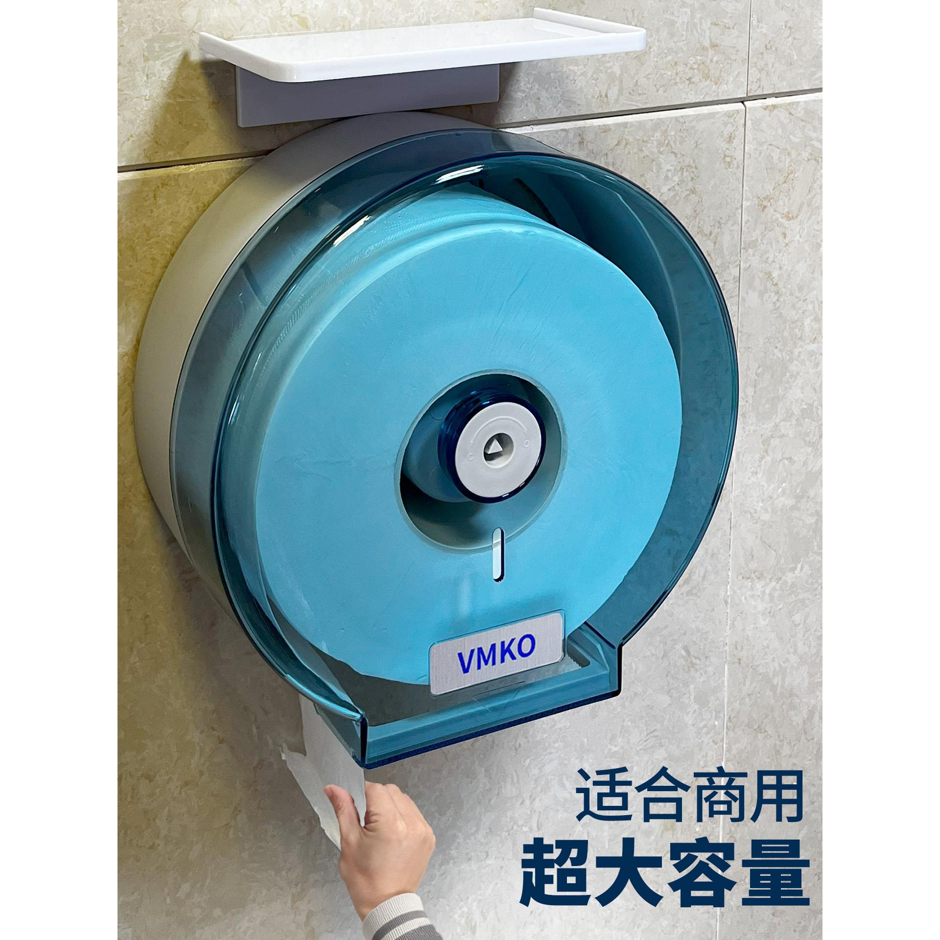 浴室大卷纸盒壁挂式商用大卷卫生纸纸盒免打孔酒店卫生间防水纸巾