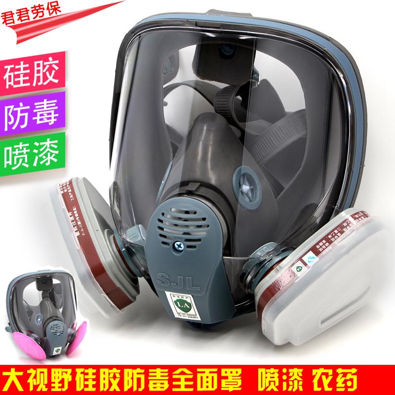 双箭龙600防毒面具全面罩喷漆化工氨气火灾消防尘甲醛防毒面具
