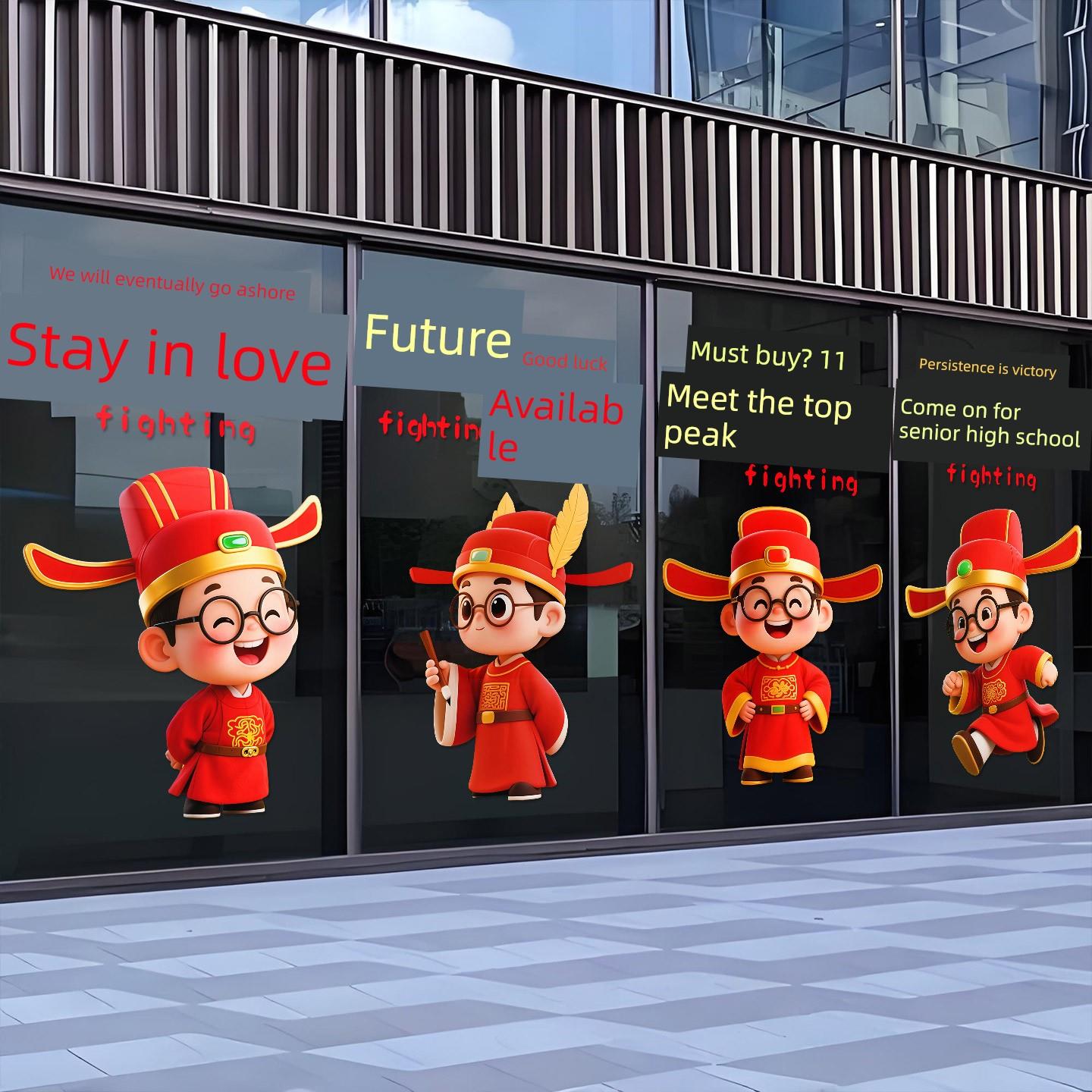 初中和高中教室布置卡通励志标语玻璃门Uv贴纸护理班窗户静电贴纸