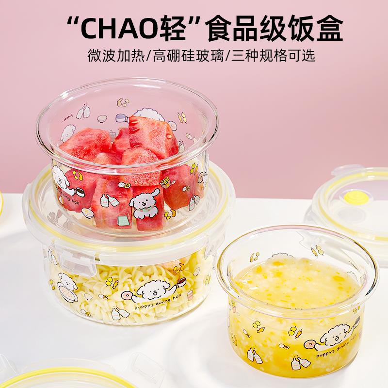 保鲜盒高硼硅玻璃饭盒耐热学生上班族微波炉加热碗带盖子便当密封
