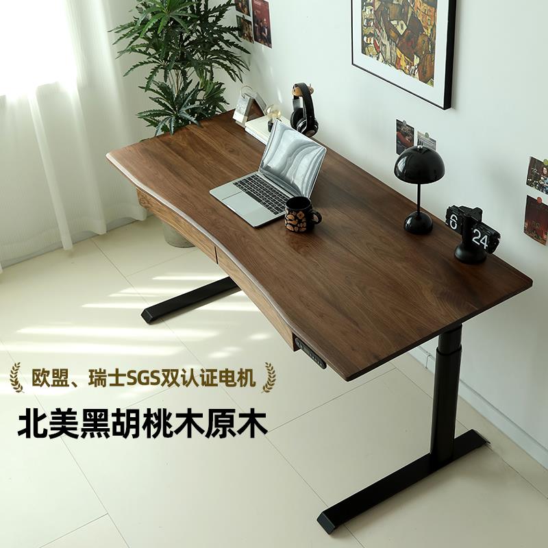 实木黑胡桃木电动升降桌书桌面电脑桌电竞办公工作台智能抽屉学习