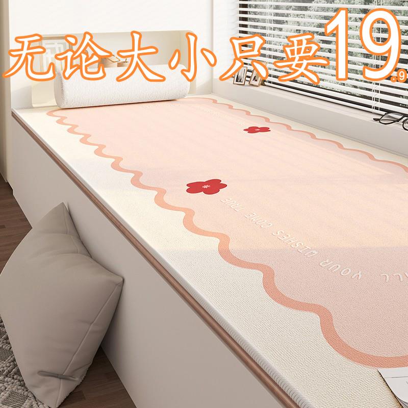 飘窗垫窗台垫2025新款可机洗四季通用阳台坐垫子防水定制任意裁剪