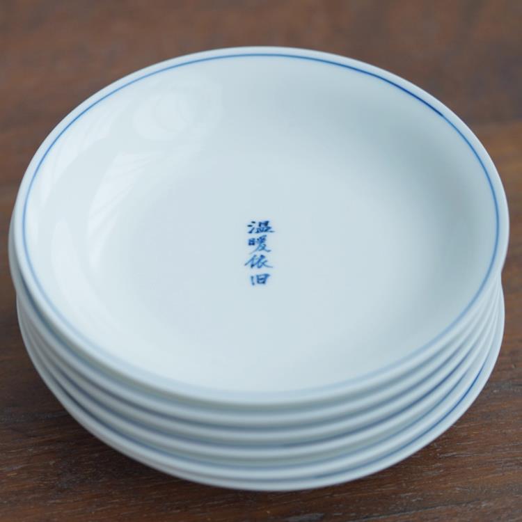 择学家中式诗词六寸蓝边盘子菜盘家用 景德镇手绘青花陶瓷可定制