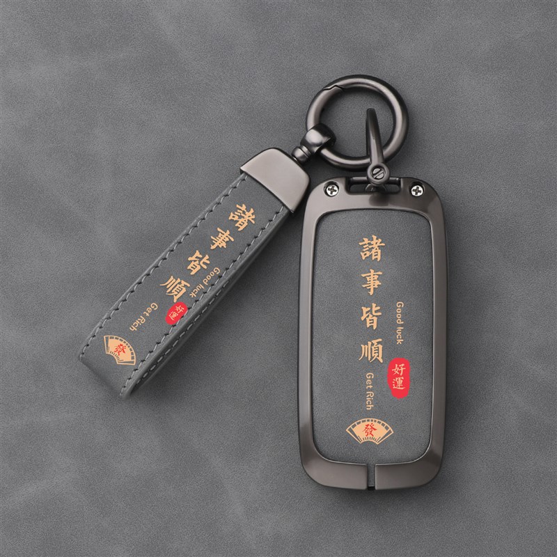 25款吉利星舰7EM-i钥匙套启航探索+版车包壳扣0星舰七EMi