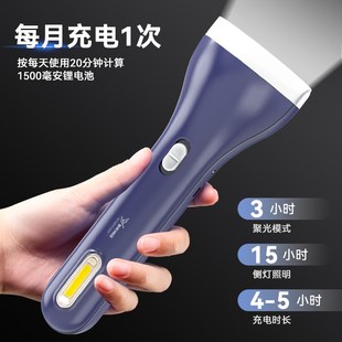 雅格家用手电筒充电式耐用强光农村夜路照明老年人用停电应急便携