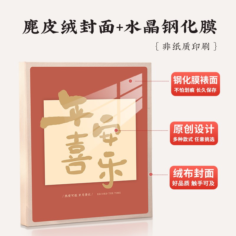 相册本纪念册家庭大容量插页式宝宝照片5寸6寸五六全竖版收纳影集