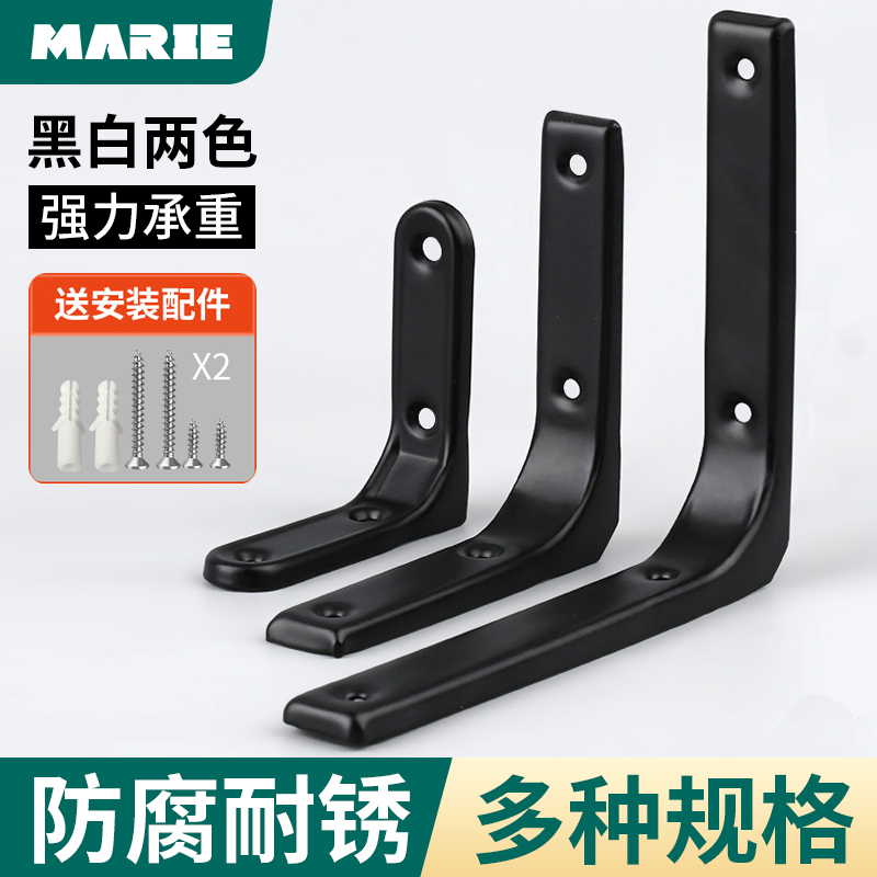 三角支架墙上承重直角角铁固定件三脚架墙壁托架置物架层板支撑架