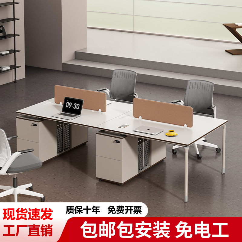 E0级 办公桌椅组合简约现代卡座2双4四6六人职员桌办公室屏风工位