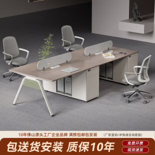新款 办公家具E0级职员办公桌屏风工位组合轻奢员工位四人位职员桌