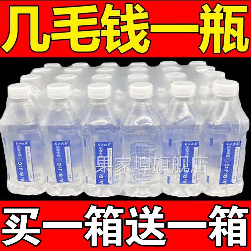 苏打水整箱24瓶弱碱性矿泉水整箱批特价官方旗舰店孕妇专用多口味