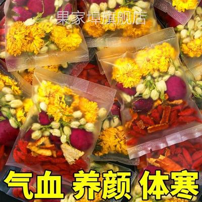 玫瑰花茶养生茶包泡茶叶正品调理女人女生秋冬美容养颜补气血养血