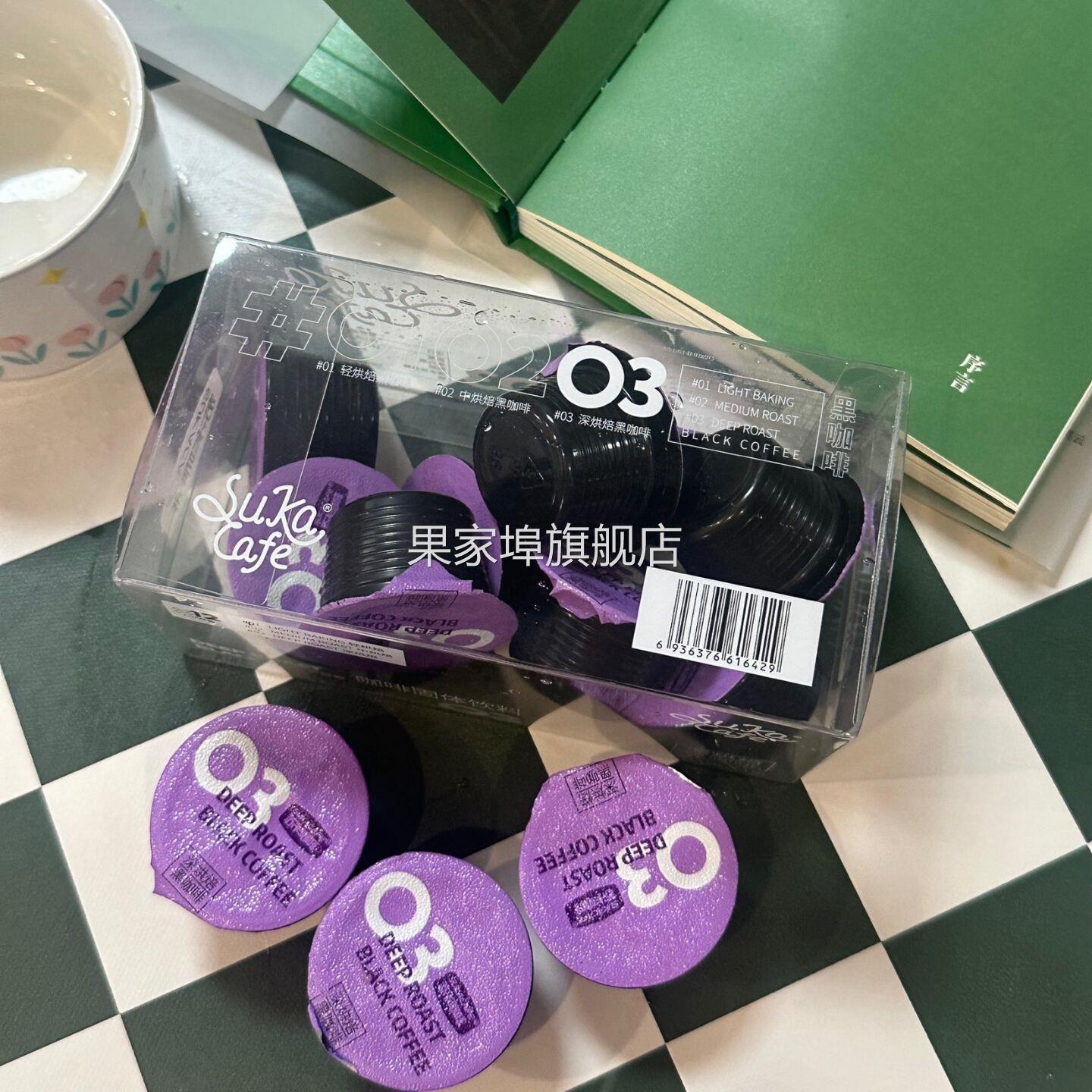 苏卡咖啡速溶美式黑咖啡粉无添加蔗糖浓缩拿铁咖啡低脂健身提神