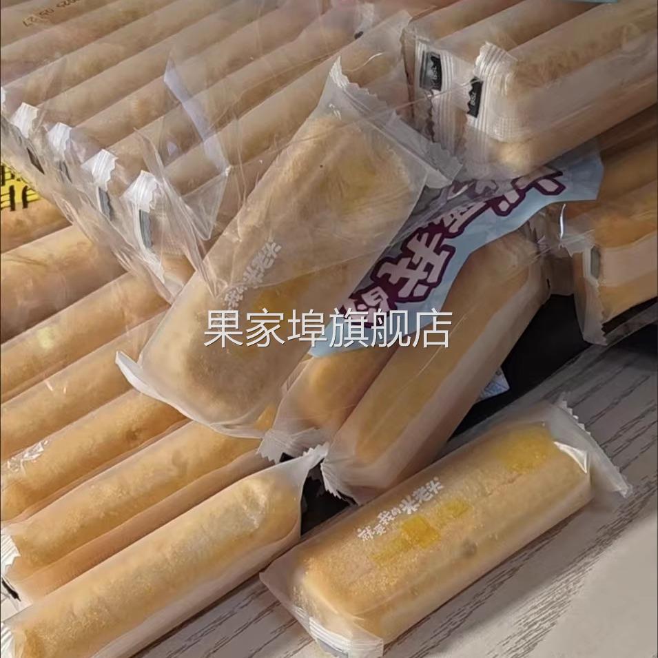 米老头台湾风味米饼米酥棒262g食品儿童零食寝室小吃饼干夹心米果