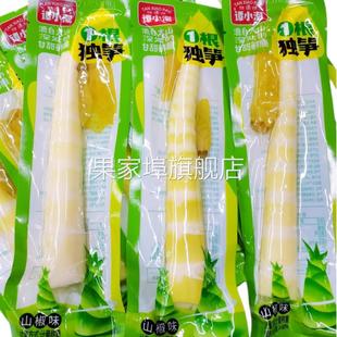 即食熟食休闲小零食 500g独立小包装 一根独笋山椒味散装 称重