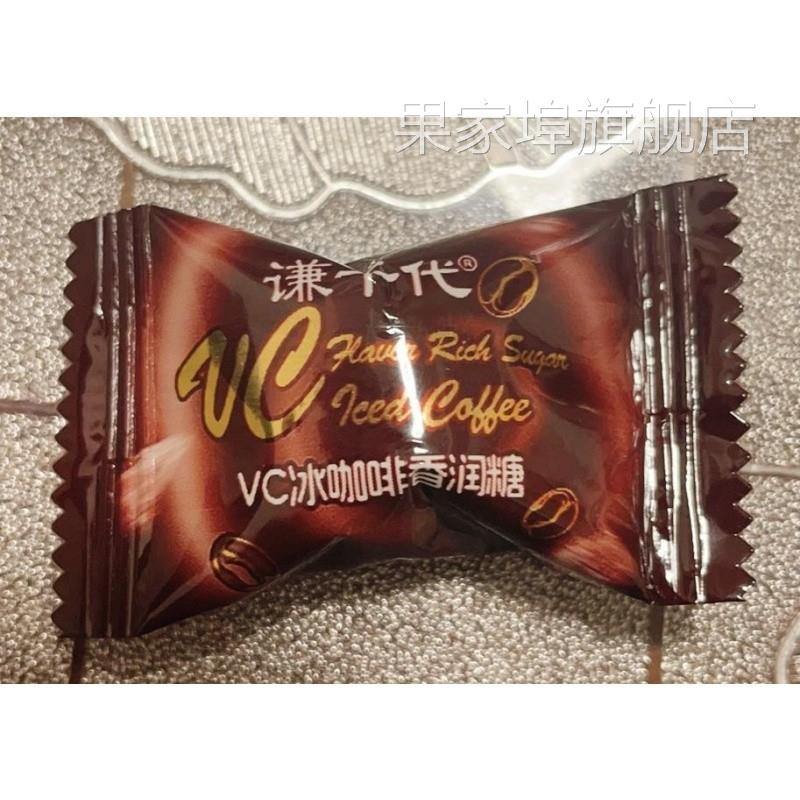 谦千代冰黑咖啡香润糖清凉薄荷润喉糖果清新口气即食硬糖散装零食