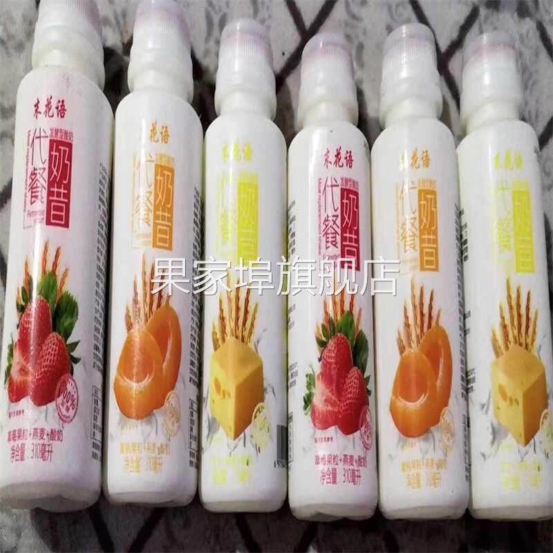 【代餐奶昔】0脂肪脱脂低糖低卡果粒学生抗饿低脂燕麦酸奶整箱