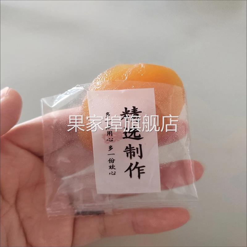 【倒蒸黄桃干】心宇独立包装黄桃果脯蜜饯桃子肉水果干零食250g-1
