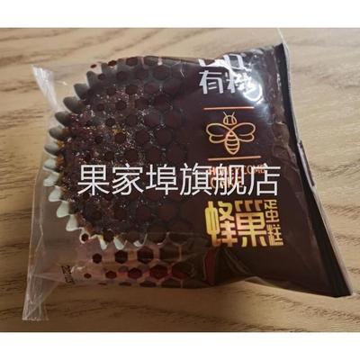 蜂巢蛋糕整箱休闲食品零食小吃早餐蛋糕网红西式糕点包邮