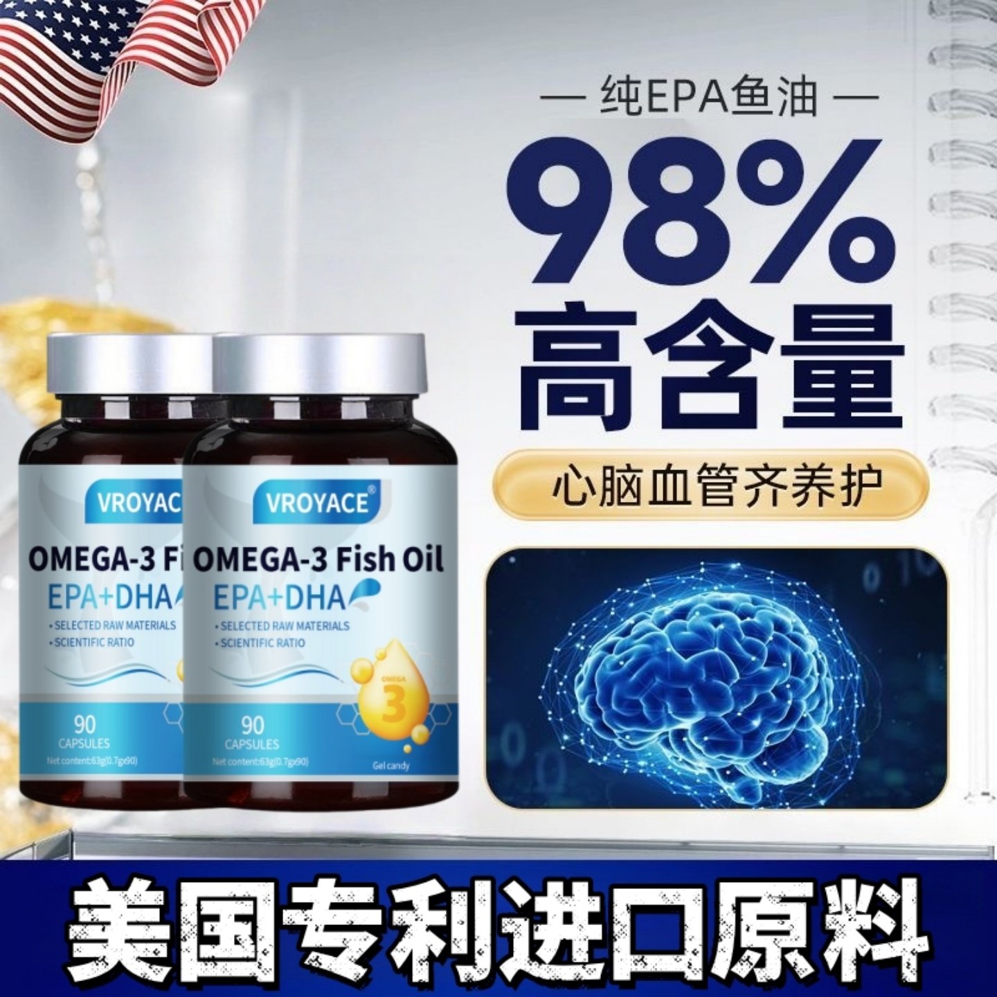 美国进口品牌深海鱼油epa胶囊中老年人心脑dha成人omega3保健品VR,保健食品/膳食营养补充食品,鱼油/深海鱼油,淘宝优惠券,粉丝福利购,淘宝优惠卷