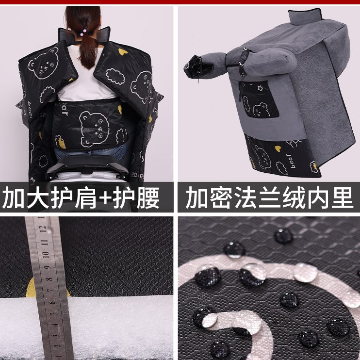 摩托车挡风罩防水加大防款加绒加厚挡风被冬季寒冬电动车电瓶车罩
